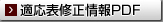 �K���\�C�����PDF