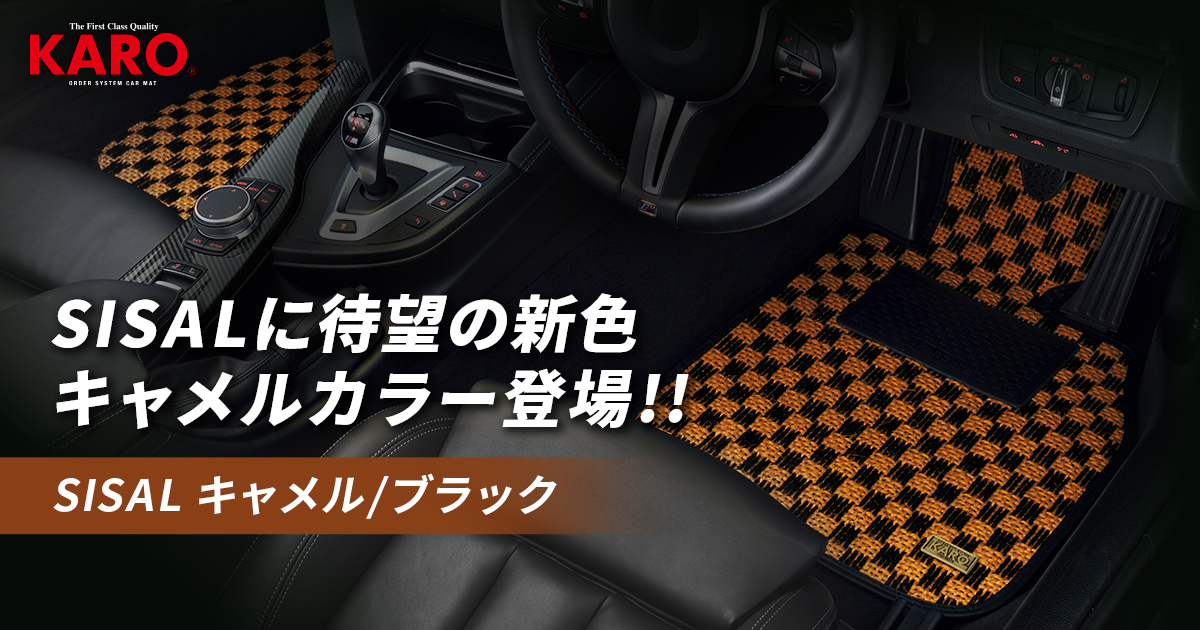 シートカバー アイボリー オデッセイ RB3/RB4 Artina アルティナ