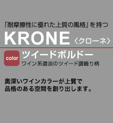 uϖCɗDꂽ㎿̕iv KRONEqN[lrCOLOR cC[h{h[ CnZW̃cC[hD蕿 [CJ[㎿ŕiîԂno܂B